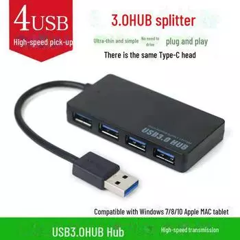 Ультратонкий 4-портовый USB 3.0-концентратор с внешним источником питания One 3.0 + three 2.0