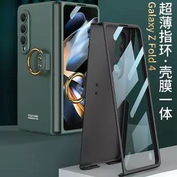 Ультратонкий матовый жесткий передний чехол из закаленного стекла для Samsung Galaxy Z Fold 4, чехол с кольцевым держателем, противоударный корпус For Galaxy Z Fold 4 синий