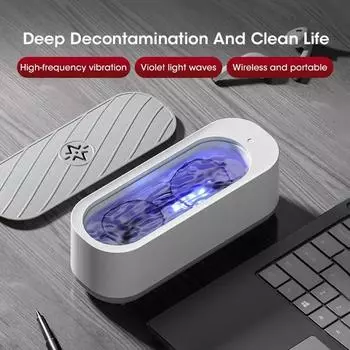 Ультразвуковая чистящая машина USB перезаряжаемая высокочастотная вибрационная мойка очиститель для очков ожерелье ювелирных изделий зубных протезов белый