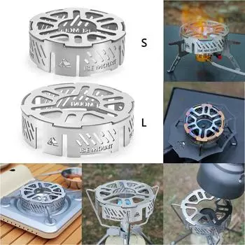 Уличные походные плиты Shield Mini Windproof Ring Ветрозащитные дефлекторы для плиты Ветрозащитное стекло из нержавеющей стали Газовые плиты для пикника