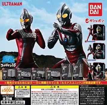 Ultimate Luminous Ultraman 16 [набор из 9 типов (полный полный)] Игрушка-капсула Gacha Gacha