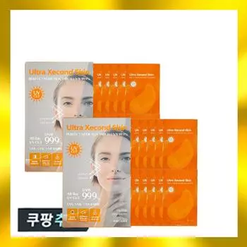 Ultra Second Skin Прозрачный пластырь для коррекции морщин Perfect Nude 20 порций, 1 шт.