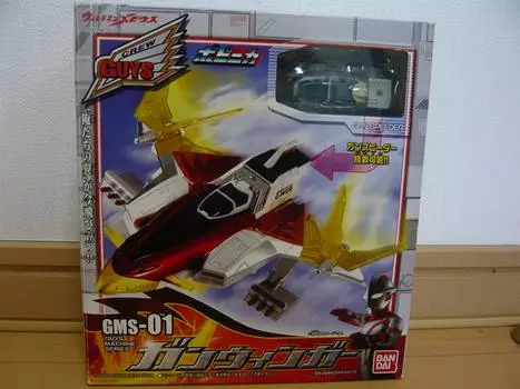 Ultraman Guys Machine Series 1 Gunwinger