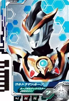 Ultraman Lube Vortech Ultra Dimension Card Wafer 01 [CD01-011 (Смазочный материал Buster)]