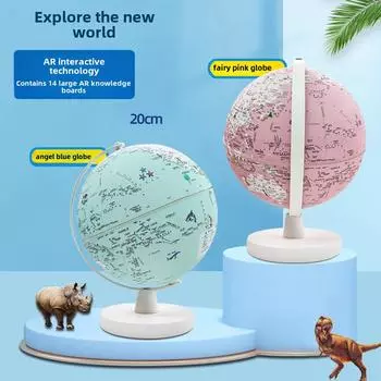 Улучшенный Gemini Smart AR Globe - 20 см интерактивный обучающий светильник для студентов
