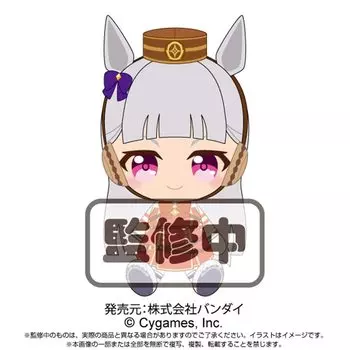 Uma Musume Pretty Derby Gold Ship Chibi Plush