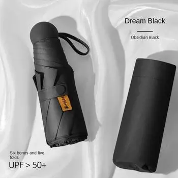 Зонт складной Advanced Sense Sun Protection UV Protection Dual Target Sunshade Capsule