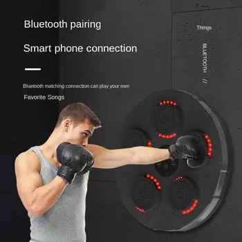 Умный Bluetooth-музыкальный бокс для настенной мишени Музыкальный боксерский тренажер Тренажер для музыкального бокса