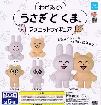 Understand Rabbit and Bear Mascot Figure of 5 Types Gacha Gacha Capsule Toy [Set (Full Complete)]