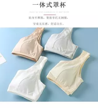 Underwear [self-produced and self-sold] stall in the elderly vest bra comfortable no steel ring large size women s bra XL code белый