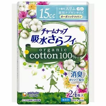 Unicharm Charm Organic Slim для маленьких 24-дневных салфеток оптом Ворс, впитывающий, Sarafi, 100% хлопок, использование, простыни, размер, (х24)