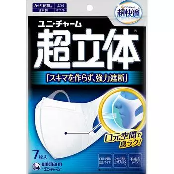 Unicharm Super 3D Mask Normal 7 шт.. Тип 3D Холодные продукты (маски) Трехмерный тип для простуды и пыльцы: «Никаких пробелов, сильная блокировка», eas 1 set
