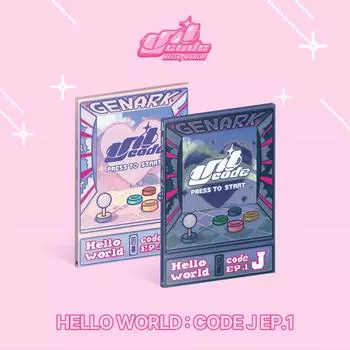 UNICODE — первый мини-альбом Hello World : Код J Эп.1 Random ver.