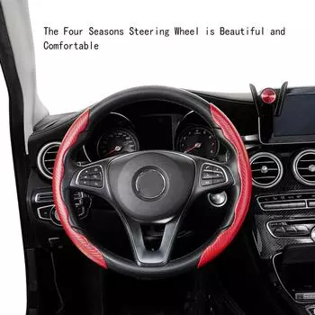 Universal 1 Pair Carbon Fiber Leather Car Steering Cover Non-Slip Fiber Leather PVC Wheel Booster Cover красный