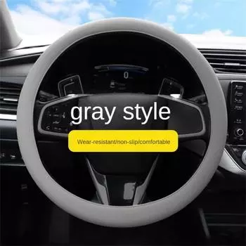 Universal Car Steering Wheel Cover Silicone Thin Soft Sweat-absorbing Non-slip Comfortable Hand Feeling Steering Wheel Cover
