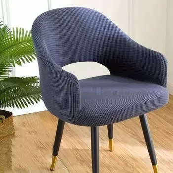 Universal Curved Chair Cover Hollow Back Jacquard Arc Armchair Covers Dining Chair Covers Home Spandex Elastic Dustproof Cover 1pc бежевый