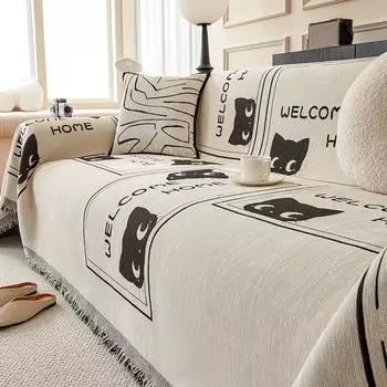 Universal Sofa Cover Towel Four Seasons Universal Anti-Scratching One-Piece Sofa Cover Cover Cloth Blanket 180*130cm