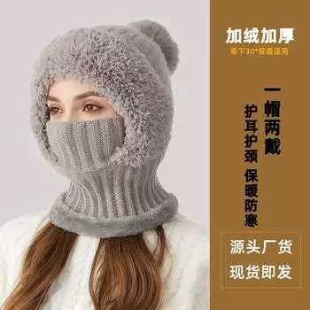 Универсальная новая высокоэластичная однотонная вязаная шапка, шарф, маска, цельная шапка, женская зимняя ветрозащитная теплая шапка для езды на велосипеде чёрный
