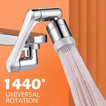 Универсальная распылительная головка с поворотом на 1440 ° для удлинительных смесителей с насадкой-аэратором для барботера для кухонного крана, умывальника и манипулятора робота One mode