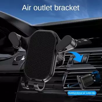 Универсальный автомобильный держатель для телефона Gravity Mobile Stand Поддержка GPS Автомобильное крепление на вентиляционную решетку для iPhone 13 12 11 Pro Max Xr Xiaomi Samsung чёрный