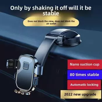 Универсальный автомобильный держатель телефона 2023 с присоской для стабильной навигации high temperature resistant reinforcement