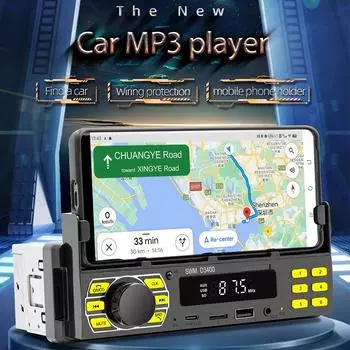 Универсальный автомобильный радиоприемник 1 Din, FM, Bluetooth, MP3-плеер с голосовым помощником, кронштейн для зарядки телефона Type-C, поддержка U-дисковой карты, музыкальный плеер