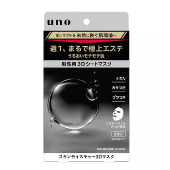 uno Skin Moisture 3D Mask for 3 Pieces Wrapped Face Care Sheet Stiffness Men, (Individually Type), Mask, Men s Esthetics, Moisture, Moisture, Shiny, белый