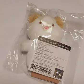 Unopened Brand New Day6 Petitmals Don
