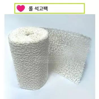 Упаковка пластыря Physio Roll 10 см*360 см - пластырь-маска, упаковка, удобство, эластичность, согревающий пластырь, 1 шт.