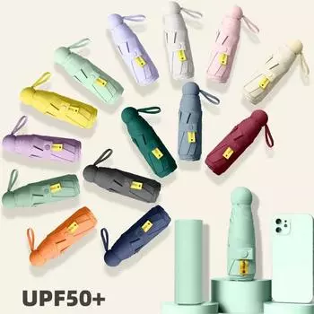 UPF50+ Мини-капсульный складной зонт из винила, портативный зонт от солнца и дождя, УФ-защитный козырек, небольшой карманный зонтик для двойного использования жёлтый