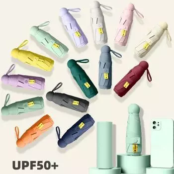 UPF50 + мини-капсула, складной виниловый портативный зонт от солнца и дождя с коробкой, УФ-зонт, пятикратный маленький карманный зонтик