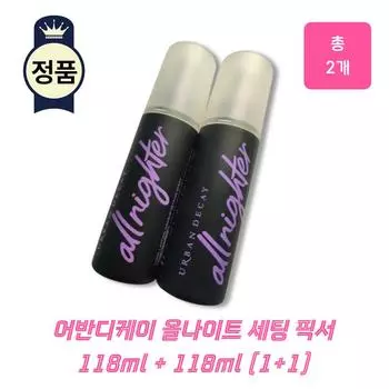 Urban Decay All Night Setting Fixer Original Makeup 16-часовая фиксация, 236 мл, 1 шт.