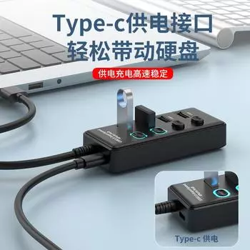 USB3.0HUB Docking Station 10 Ports 7 Ports 6 Ports 4 Ports with Switch Charging USB3.2 Hub Computer Splitter 604-4 port 2.0 type C length 1.5 meters