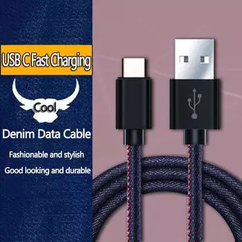 USB A - Type C Denim Data Cable Подходит для Android Samsung HuaWei Type C Кабель для быстрой зарядки USB C Мобильный телефон Зарядка 1M 0.2m