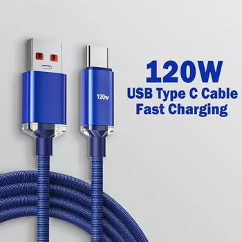 USB C 120W 6A Провод для быстрой зарядки USB Type C 120W USB Type C Кабель для передачи данных blue-25cm