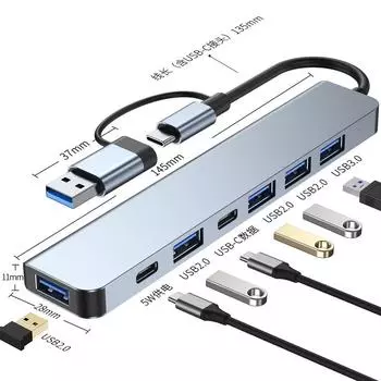 USB-C Expansion Dock: 7-in-1/8-in-1 Laptop, Tablet, Phone Hub Converter
