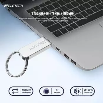 USB флэш-накопитель USB2.0 высокоскоростной для ПК мобильный мини-флеш-накопитель, Reletech T7 32GB