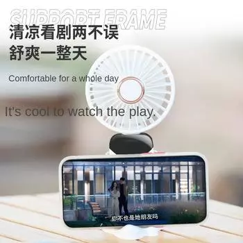 USB Handheld Fan Mini Portable Desktop Charging Small Fan Folding Digital Display Aromatherapy Small Electric Fan 3000m 7-12h розовый