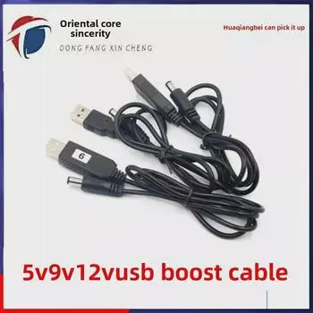 USB-кабель Boost 5 В - 12 В адаптер Power Bank с разъемом 5,5*2,1 мм 5V boost line