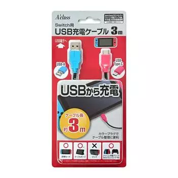 USB-кабель для зарядки Switch (3m)