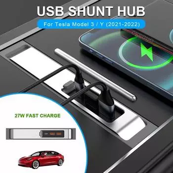 USB-концентратор для модели Tesla 3 года 2022, 27 Вт, быстрое внутреннее зарядное устройство, интеллектуальная USB-док-станция, аксессуары для шунтирующего концентратора, новинка