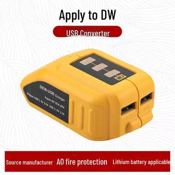USB-коннектор-переходник DEWALT Dewei для зарядки литиевых аккумуляторов 10,8/18 В. жёлтый