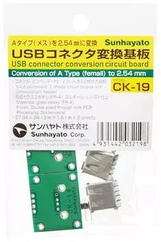 USB-конвертер Sanhayato CK-19