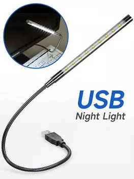 USB светодиодный ночник мини-светильник для чтения книг с питанием от USB 10 светодиодных гибких ламп для чтения книг для ноутбука ПК ноутбука красный