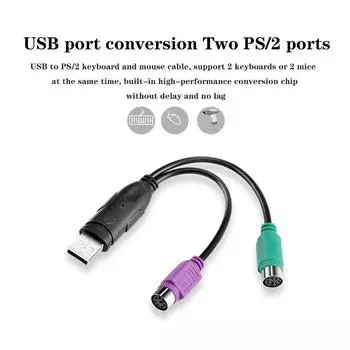 USB (мужчина) для PS2 (женский) Кабель-переходник