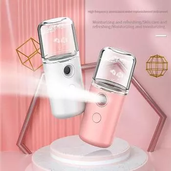 USB-зарядка Nano Spray Увлажняющий прибор для лица Увлажнение Уход за женской кожей розовый