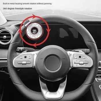 Усилитель рулевого колеса автомобиля, шариковый поворотный вращающийся подшипник, поворотная ручка, универсальные автомобильные аксессуары, комплект для экономии труда