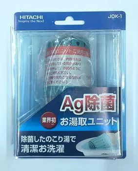 Устройство для стерилизации Ag Hitachi Ag JOK-1 с использованием поддона с горячей водой