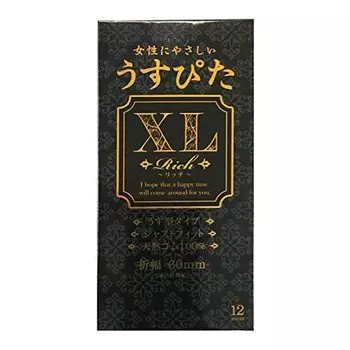 Usupita XL Rubber 12 pieces Women-friendly