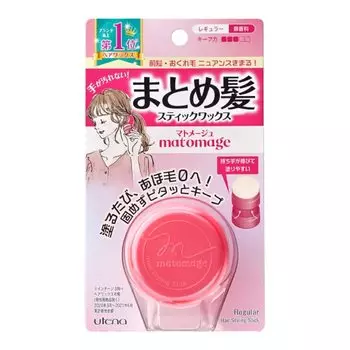 Utena Matomege Hair Stick Regular 13 г Воск для волос 13 г (х 1)